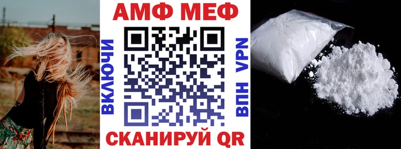 Amphetamine Premium Беслан