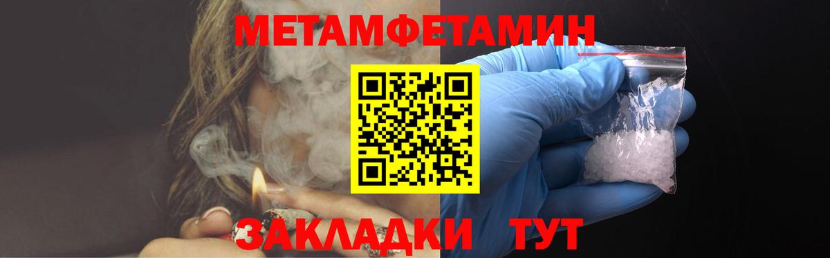 Amphetamine  АМФЕТАМИН 98%  Вход с VPN  Беслан 
