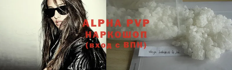 KRAKEN как войти  закладка  Беслан  APVP СК КРИС 