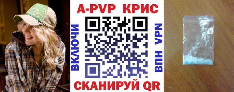 наркошоп  Беслан  A PVP мука 