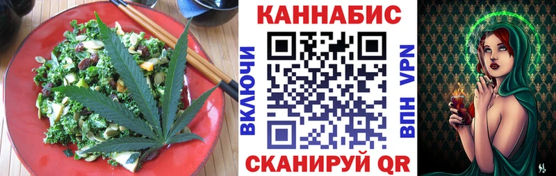 цены   Беслан  Печенье с ТГК конопля 