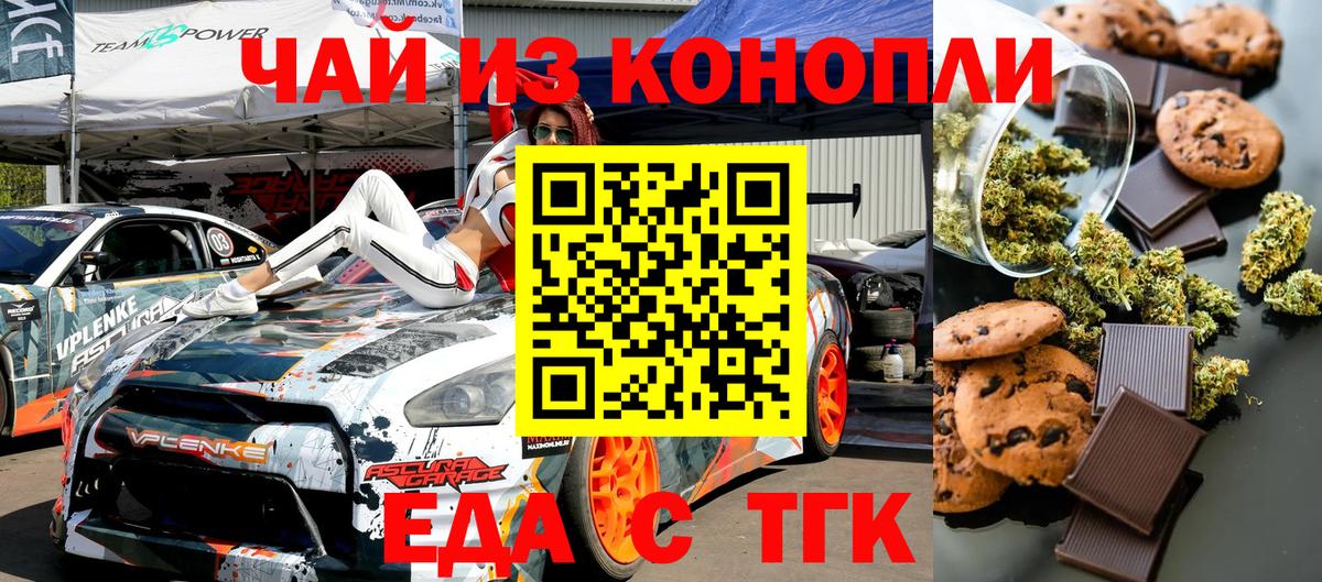 МЕФ  Вход с VPN  Канабис  Плюхи  COCAIN  Магазин наркотиков  Лсд 25  Конопля  Беслан  Меф 