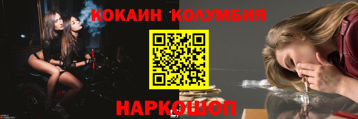 Cocaine Колумбийский Беслан