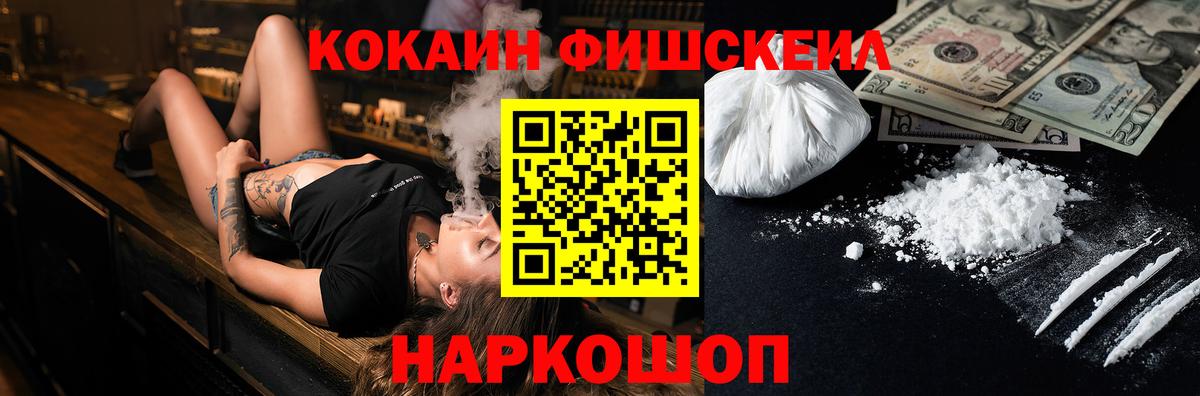 Cocaine 97% Беслан