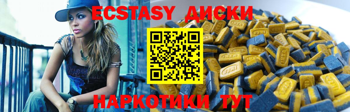 APVP СОЛЬ   LSD-25  ГАШ  Вход с VPN  ЭКСТАЗИ  МЕФ кристаллы  Как найти закладки?  Беслан  ГАШИШ  КОКАИН 