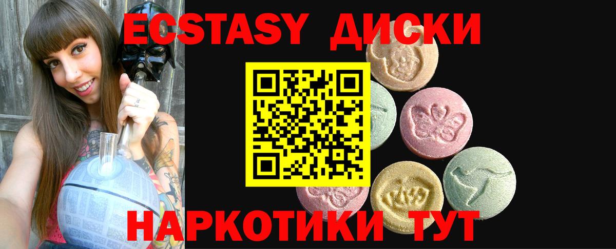 Экстази louis Vuitton Беслан