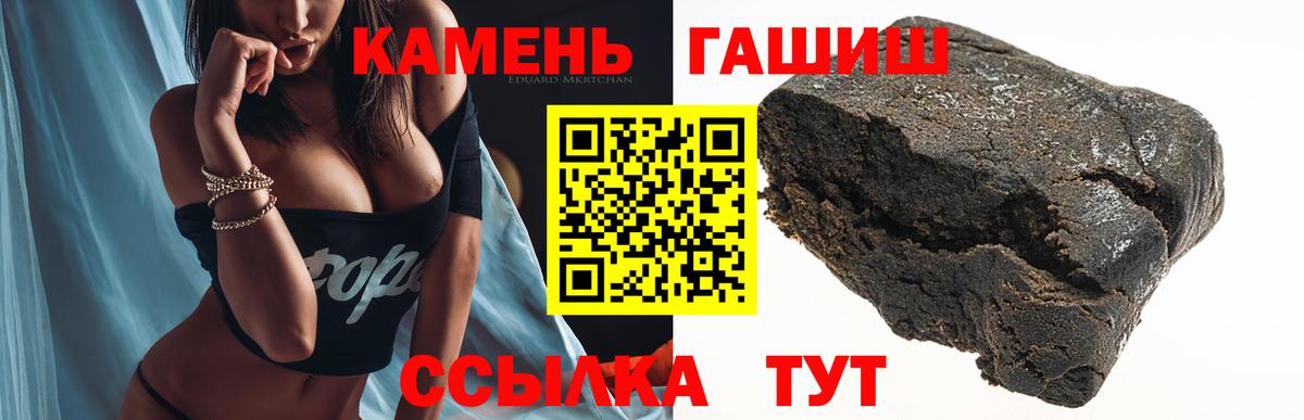 Беслан  ГАШ Изолятор  ГАШИШ 40% ТГК  Вход с VPN 