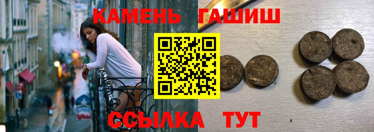 ГАШИШ гарик  Беслан  ГАШИШ  ГАШ Ice-O-Lator 