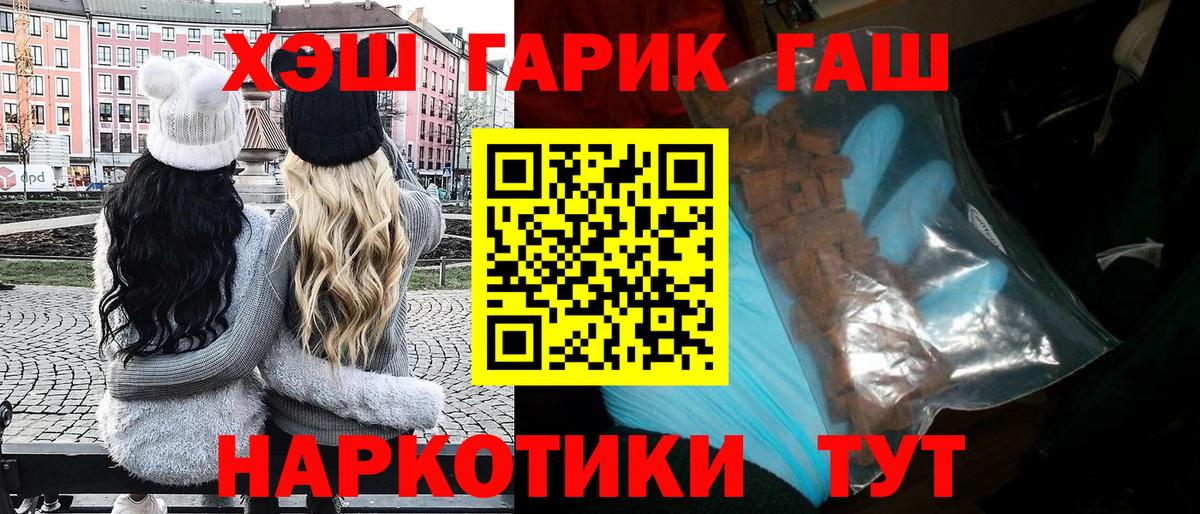 ГАШИШ AMNESIA HAZE Беслан