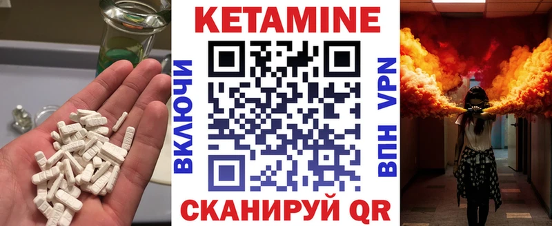 ссылка на мегу вход  Беслан  КЕТАМИН ketamine 