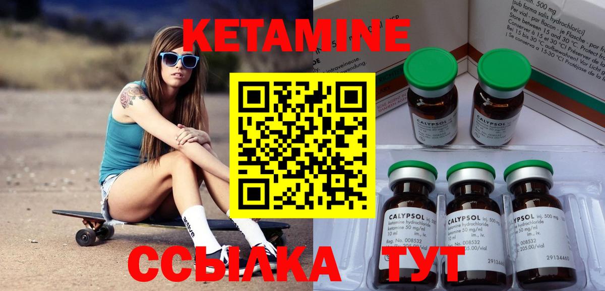 mega онион  КЕТАМИН ketamine  Вход с VPN  Беслан 