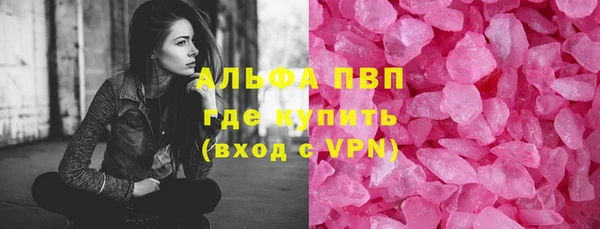 синтетический гашиш Балахна