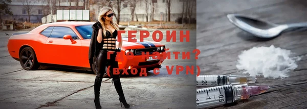 марихуана Белокуриха