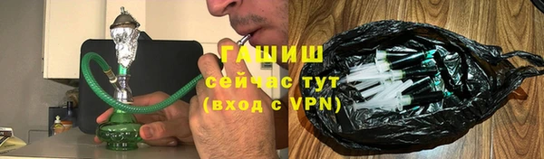 марихуана Белокуриха