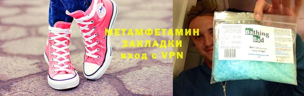 экстази Белоозёрский