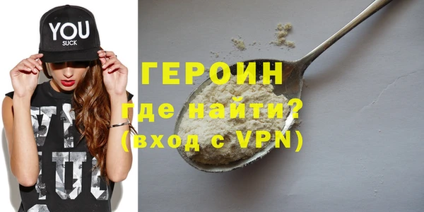 гашик Беломорск