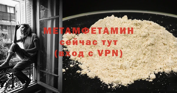 экстази Белоозёрский