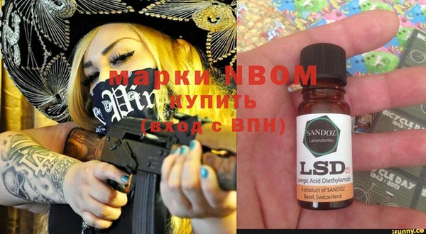 мефедрон мука Михайловка