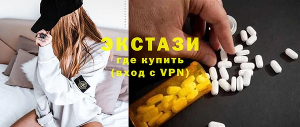 марихуана Белокуриха