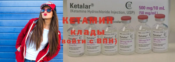 марихуана Белокуриха