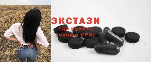 гашик Беломорск