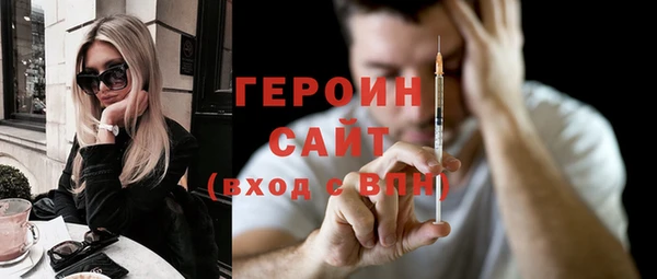 экстази Белоозёрский