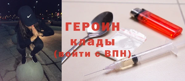 гашик Беломорск