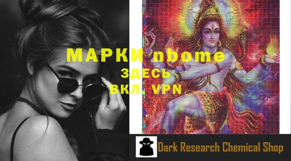 марихуана Белокуриха