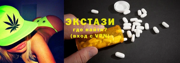 гашик Беломорск