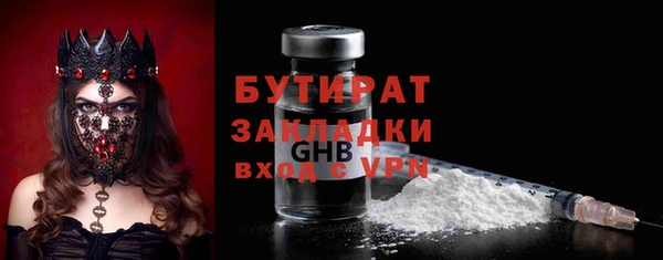 экстази Белоозёрский