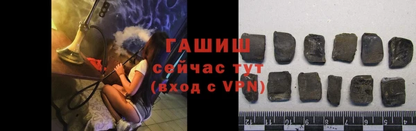 гашик Беломорск