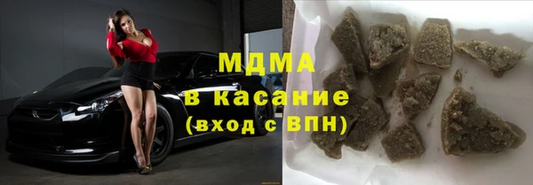 гашик Беломорск