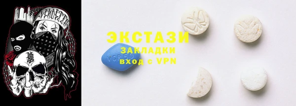 марихуана Белокуриха