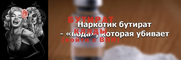 гашик Беломорск