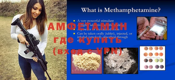 экстази Белоозёрский
