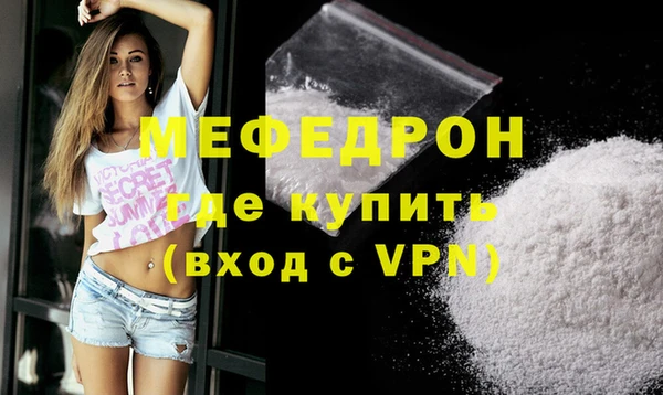 экстази Белоозёрский