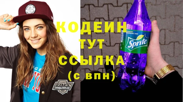 марихуана Белокуриха