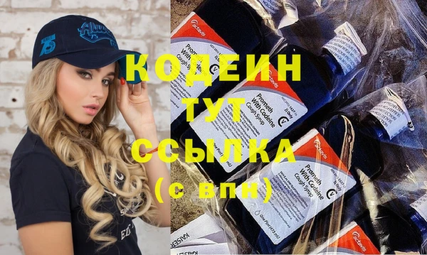 гашик Беломорск