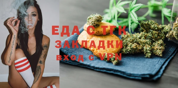 марихуана Белокуриха