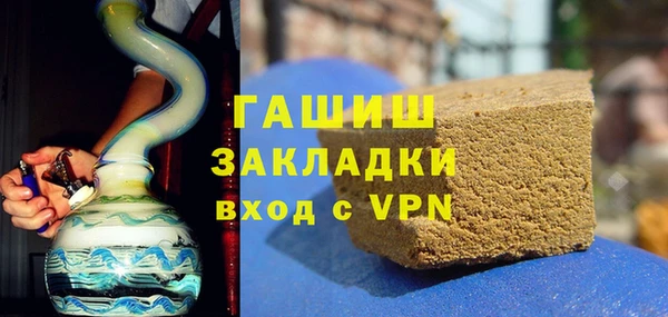 экстази Белоозёрский