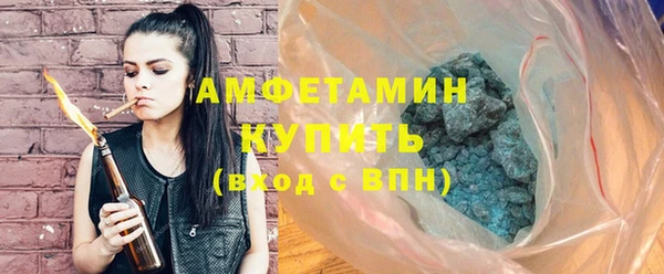 экстази Белоозёрский