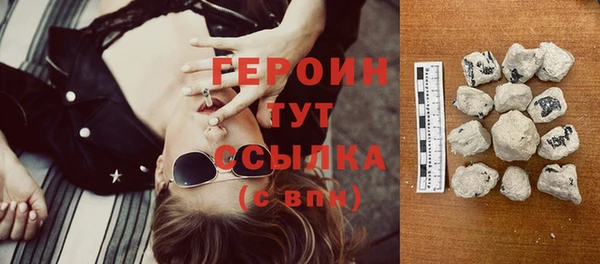 гашик Беломорск