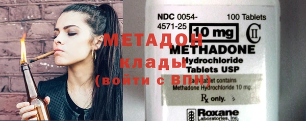 мефедрон мука Михайловка