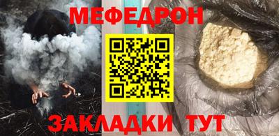 хмурый Балашиха