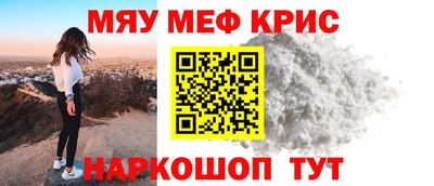 мескалин Азнакаево