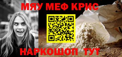 гидра Балаково