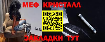 хмурый Балашиха