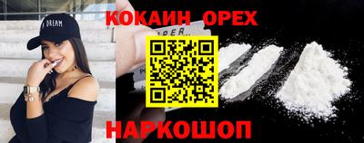 соль ск Балахна