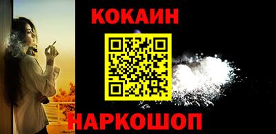 хмурый Балашиха