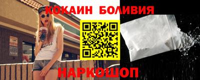 соль ск Балахна
